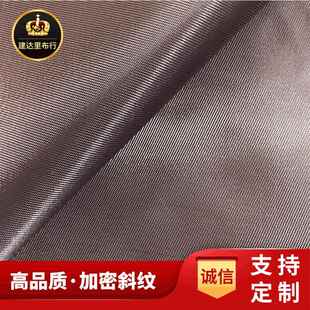 厂家供应斜纹手袋里布75D 箱包涤纶面料男女包内衬布料 150D