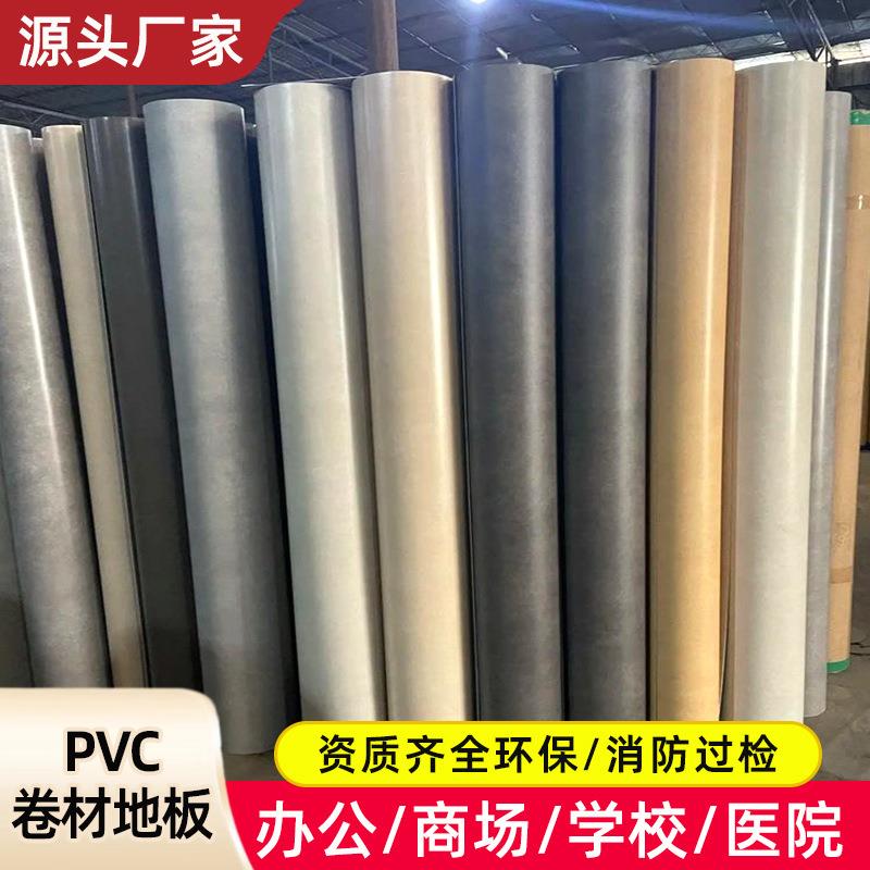 pv塑c滑商用塑胶地革板地防水BLN仓库厂房办公室商用地垫