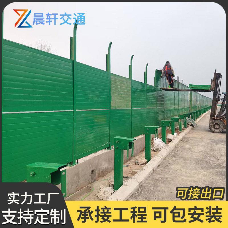 声屏障速路吸声屏架道路施工冷却塔降噪百叶款彩钢金属隔音屏