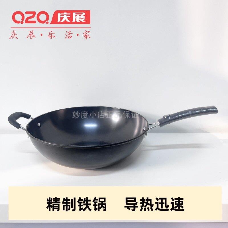 庆展 34cm 32cm精铁真不锈炒锅炒锅无涂层老铁锅汤锅家用平底锅