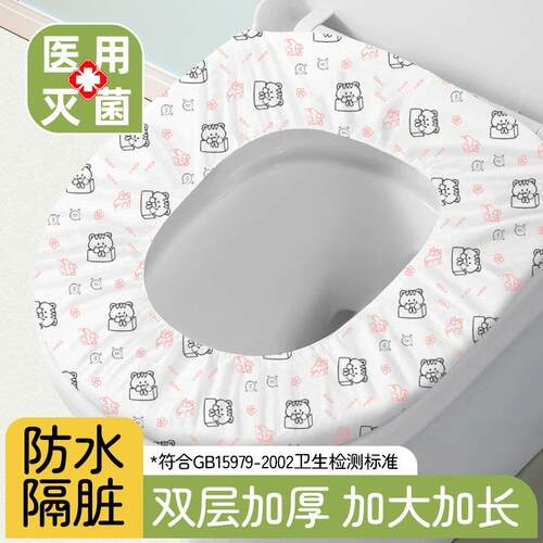 一桶次性医用型马垫产妇坐独立包装全覆 覆盖行酒店旅垫专用加大