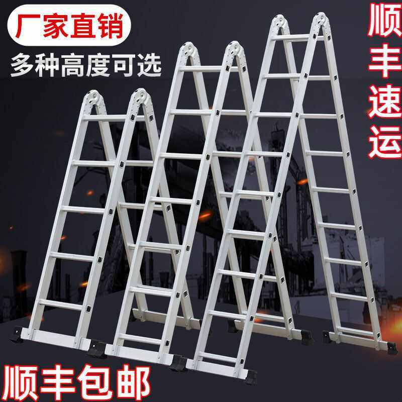 铝合金两用梯子冲压人字梯家用工程梯阁楼双人梯伸缩单直折叠梯子,居家日用,家用梯,淘宝优惠券,粉丝福利购,淘宝优惠卷
