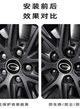 适用广汽传祺影豹埃安YSVGS3GS4GS8M6M8E8轮毂螺丝帽保护改装饰盖