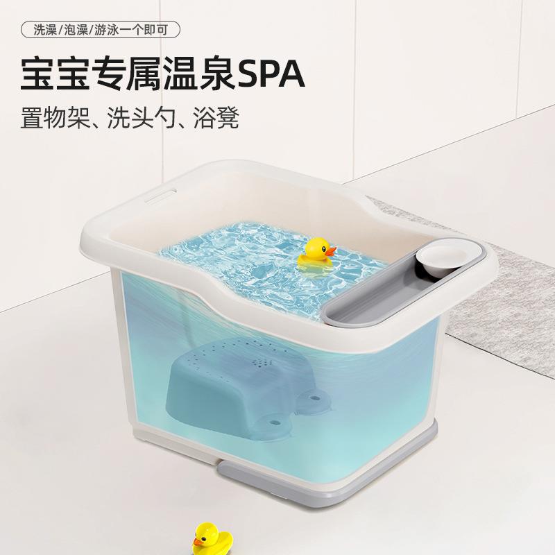 GICA新款儿童泡澡桶 加厚家用可坐婴儿浴桶宝宝游泳桶沐浴桶大号