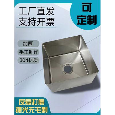 不锈钢水槽定制加厚手工星盆厨房水槽水槽水桶可以304单槽星桶