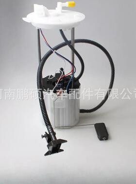 13513861135759931359813731110-0W000适用雪佛兰燃油泵总成