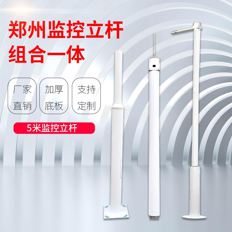 组合式室外学校小区监控枪机球机灯立柱镀锌加厚钢材5米监控立杆