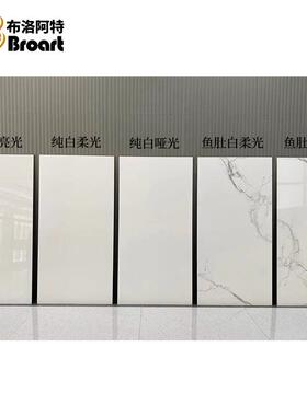 瓷砖柔光砖通体纯SDG瓷砖60生0x1200卫地间墙砖客白厅砖地板砖