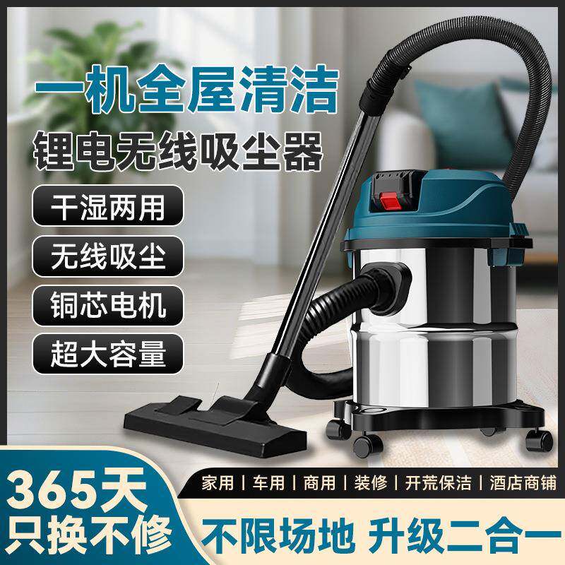 无线不锈钢大功率充电式美缝桶式车载吸尘器干湿两用商用吸尘器