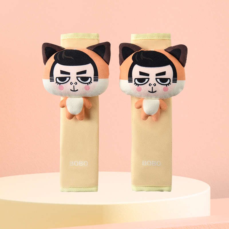 卡里努努卡通汽车安全带护肩套可爱保护套车内车载装饰用品