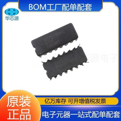 AD7511DIKQ AD7511DIKN AD7511DIKD封装DIP16 直插模拟开关芯片IC