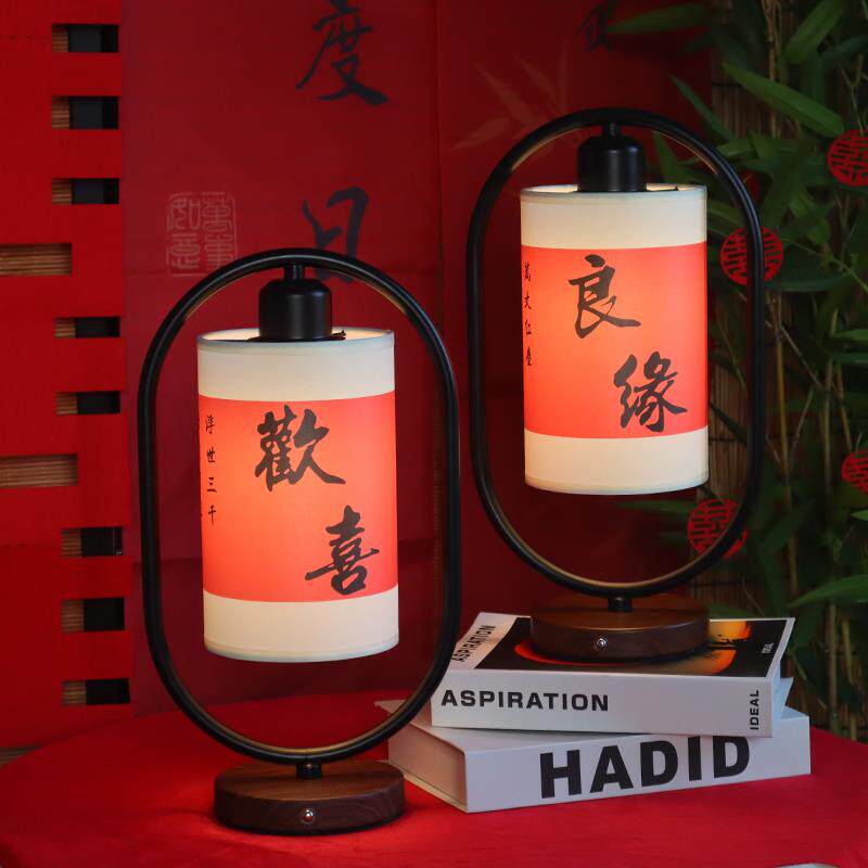 中式新婚充电台灯 新娘陪嫁喜庆床头灯 LED长明灯送礼适用