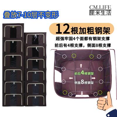 整理季师百无异味日式6钢架6纳6L箱户外牛津布BNX换棉被收纳