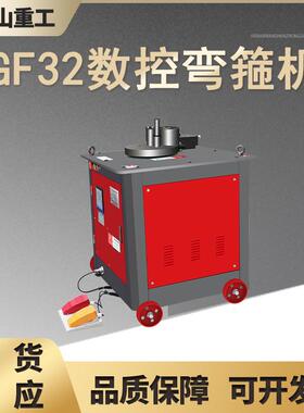 GWH-32型钢筋弯弧机螺纹钢圆钢圆弧弯圆机角铁钢管圆圈机弯弧机