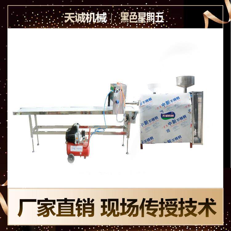 陕西汉中农家灰豆腐机贵州灰碱粑机米灰碱水粑机