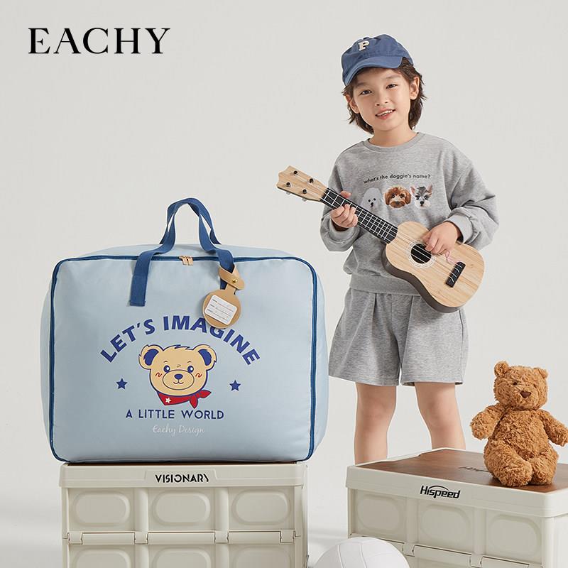 幼儿园棉被收纳袋子卡通儿童住校专用手提行李包装棉被衣服打包袋