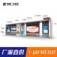 智能候车亭户外不锈钢公交站台彷古公交亭公交电子站牌厂家