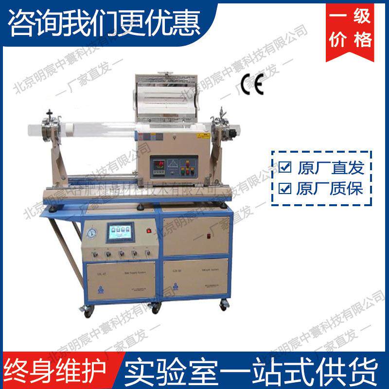 科晶OTF-1200X-4-80-100-4CLV-SL 1100℃双管滑动快速加热冷却炉