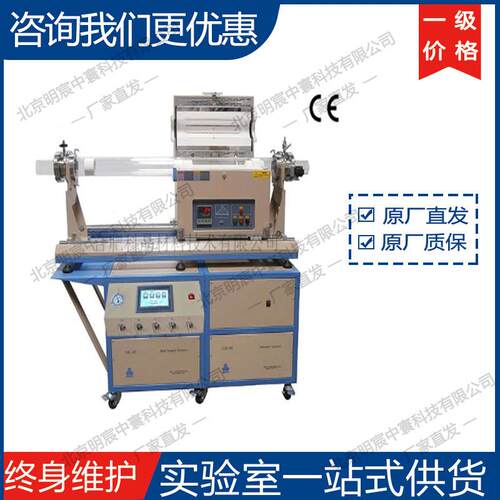 科晶OTF-1200X-4-80-100-4CLV-SL1100℃双管滑动快速加热冷却炉