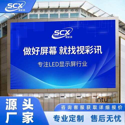 P5户外LED显示屏商场外墙广场立柱高亮led防水箱体拼接大屏幕