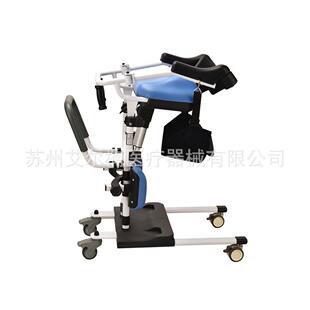 高配版 电动移位机老年人病人移动器械TPC20