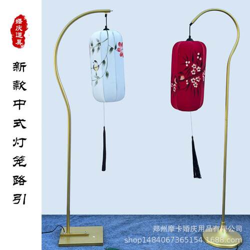 中式婚庆道具铁艺灯笼路引中式汉唐婚礼现场布置舞台摆件装饰宫灯