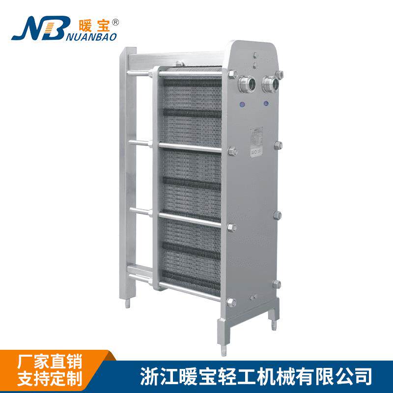 厂家直供BR板式换热器卫生级板式冷却器加热板式热交换器散热器