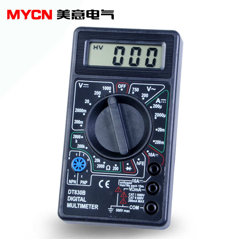 送测量表笔 DT830B 手持式电工表 数字 万用电表 数字万用表