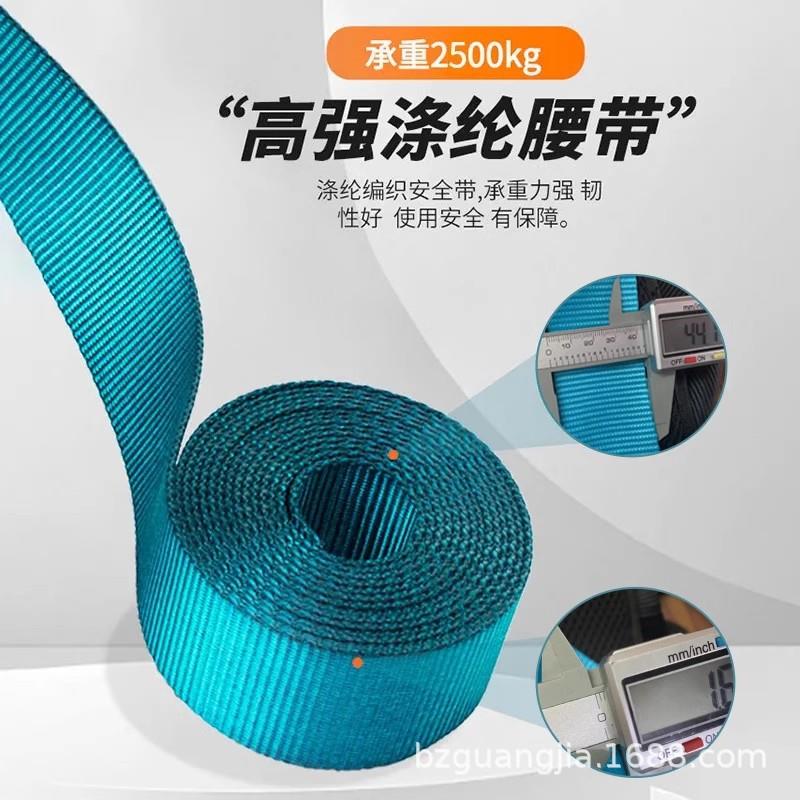 点五式安全带新国背带-无标高安空作业防坠身落全式全绳双挂钩全
