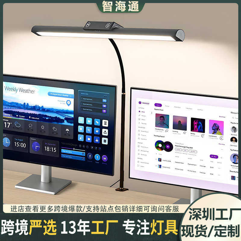 led护眼台灯单头鹅颈无极调光阅读折叠台灯桌面办公学习台灯,家装灯饰光源,阅读台灯(护眼灯/写字灯),淘宝优惠券,粉丝福利购,淘宝优惠卷