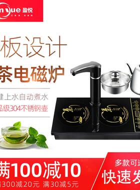 盈悦快煮壶电磁泡茶炉平板茶几电磁炉嵌入式茶桌平底茶台烧水壶一