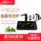 盈悦快煮壶电磁泡茶炉平板茶几电磁炉嵌入式 茶桌平底茶台烧水壶一