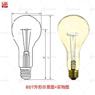 DT3BDT4积分球定标灯 B202总1光通量标准灯泡DT1BDT2B T15039