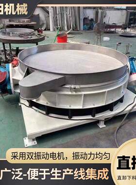 新乡辰阳机械金属粉末不锈钢直排式卸料筛直径1200圆形振动筛分机