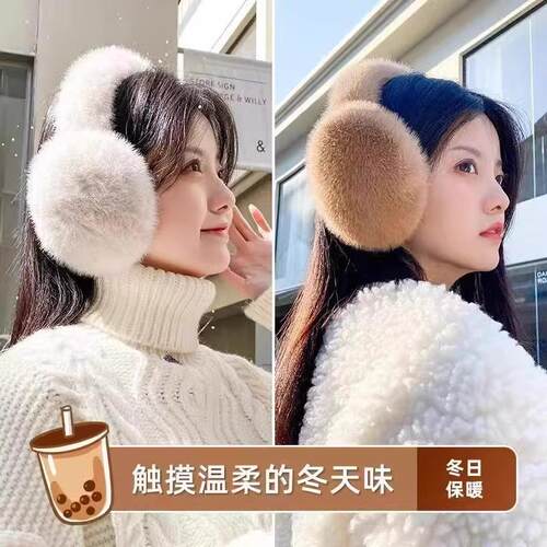 Winter ear muffs that are both warm and stylish, featuring a