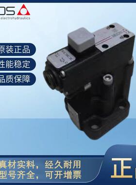 比例溢流阀AGMZE-A-10/50 20开环压力控制阀10通压力阀