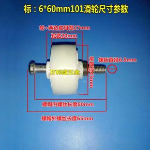 铁拉闸门防盗门轮子拉闸门配件静音不锈钢移门滑轮推拉门滑轮下轮