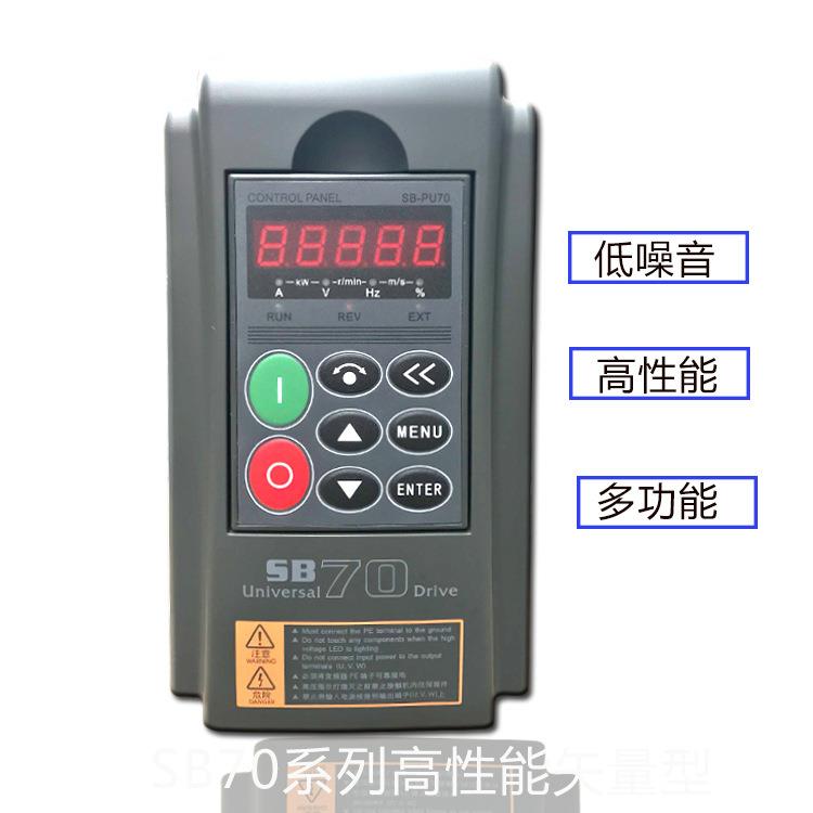 森兰变频SB70G315kw,三相380v,重载矢量型多模式PLC运行售后无忧