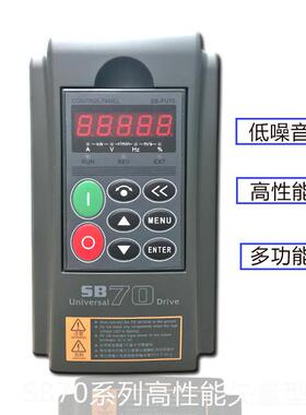 森兰变频SB70G315w,三相380v,重载矢量型多模式PLC运行售后无忧