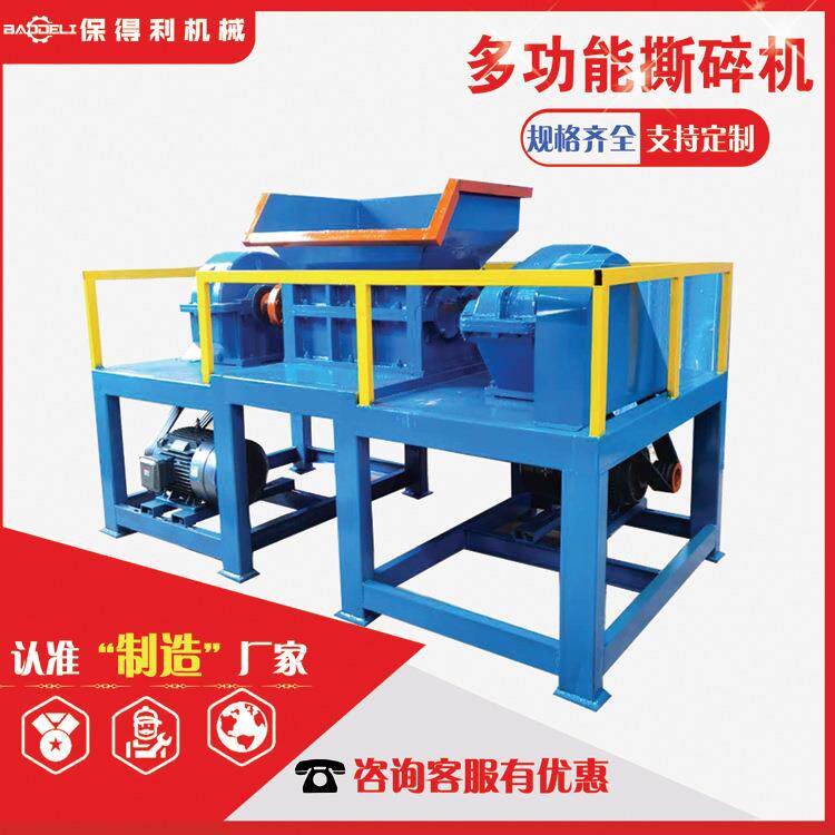 发动机壳粉碎机铸铁暖气片撕碎机可定制撕碎机机箱刀片