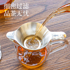 茶漏茶滤不锈钢茶具配件，滤网泡茶神器茶叶过滤器，过滤网漏网隔茶