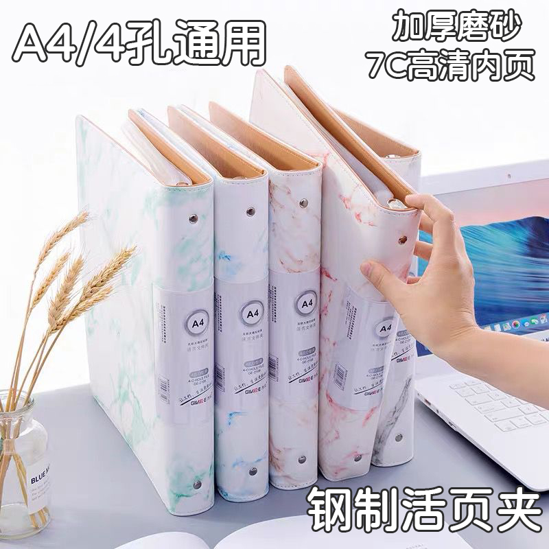 A4文件夹活页夹加厚皮质透明插页夹多层资料册文件册收纳夹办公多