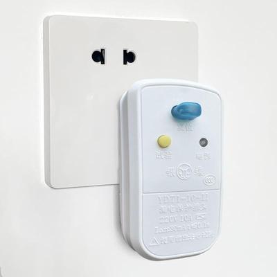 家用热水器漏电保护插头漏保小厨宝过载保护器防漏电开 关漏电宝