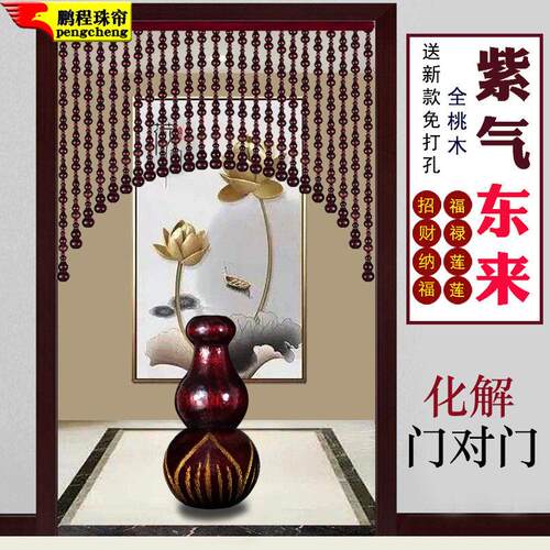 全桃木葫芦门帘招财纳福挂帘帘家用卧室挂帘客厅玄关隔断新免打孔