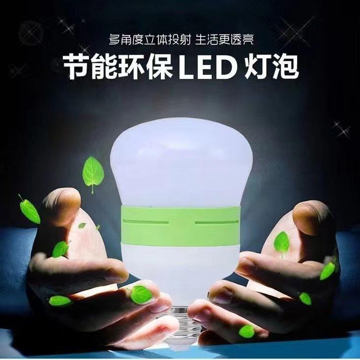 led灯泡e27/e22大小螺口超亮家用台灯球泡葫芦灯泡图片
