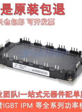 CM50TU-24FCM75TU-24FCM100TU-24FCM50TU-24HCM50TJ-24F现货