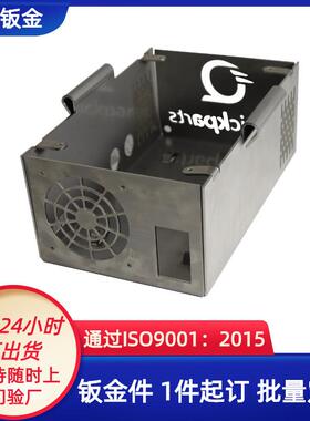 东莞厂家钣金件加工五金件定做机箱机柜设备钣金精密外壳来图定制