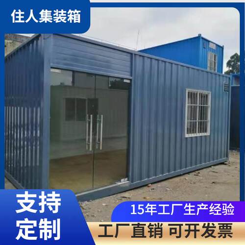 深圳住人集装箱厂家工地活动房A级防火大波浪新箱现货出售