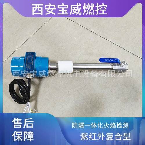 检BWZJ-FTA双波段BWZJ-FTA火焰探测器测试仪燃器紫 外线火烧焰测