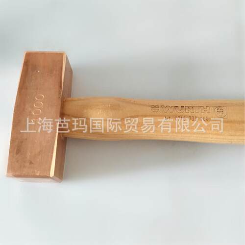 德国伍尔特WURTH工具 铜锤-1000G 带双曲面核桃木手柄 715733100